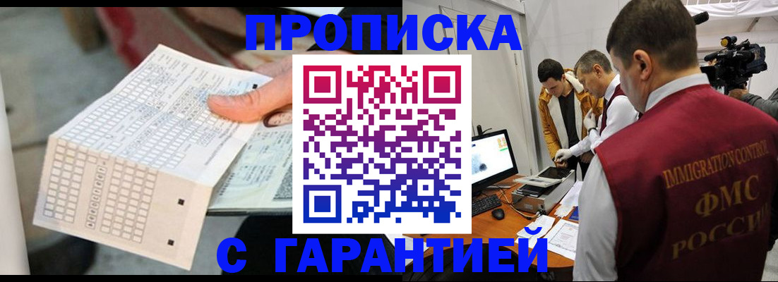 регистрация для дет. сада в Горячем Ключе