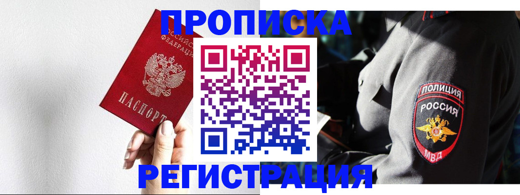 форма 3 в Горячем Ключе